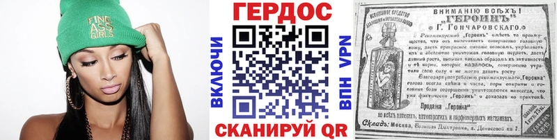 ГЕРОИН герыч  наркошоп  Лысково 