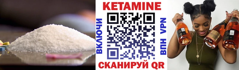 даркнет сайт Лысково КЕТАМИН VHQ