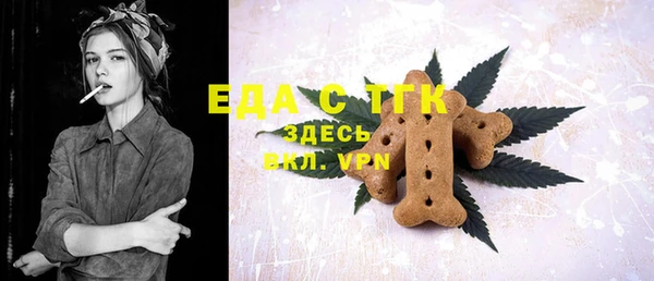 мефедрон VHQ Абинск