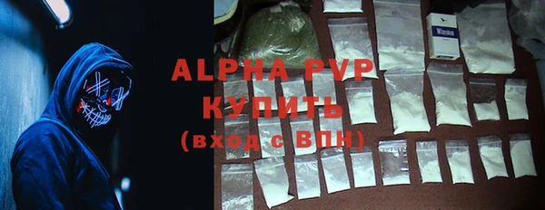 наркотики Абаза