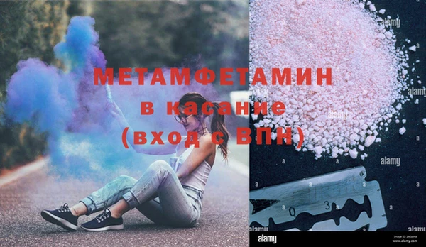 mdma Нязепетровск