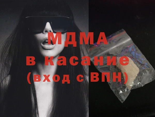 мефедрон VHQ Абинск