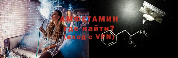 MDMA Premium VHQ Алзамай