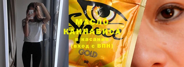 наркотики Абаза
