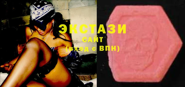 наркотики Абаза