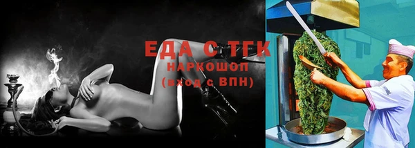 наркотики Абаза