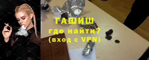 наркотики Абаза