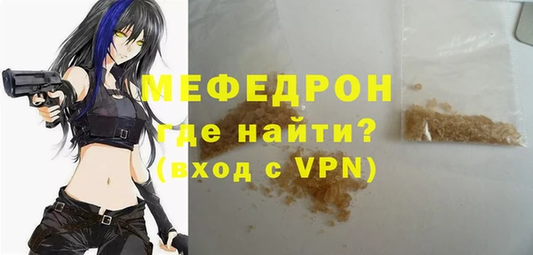 мефедрон VHQ Абинск