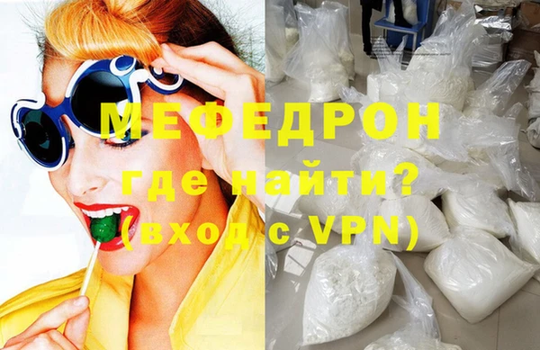 мефедрон VHQ Абинск