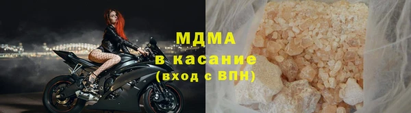 бутират Алексеевка