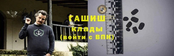 мефедрон VHQ Абинск