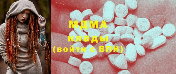 мефедрон VHQ Абинск