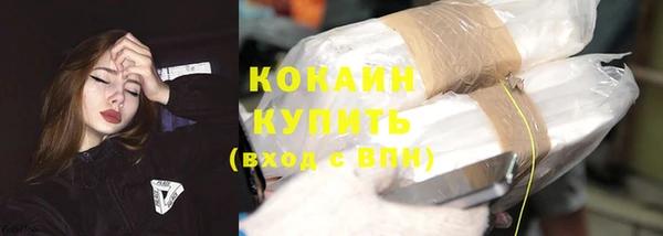 наркотики Абаза