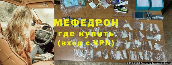 наркотики Абаза