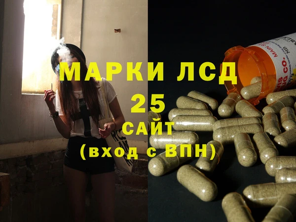 мефедрон VHQ Абинск