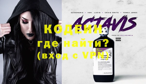 мефедрон VHQ Абинск