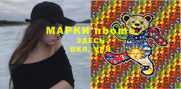 мефедрон VHQ Абинск