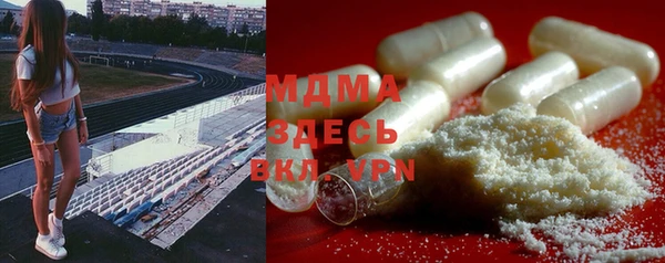 наркотики Абаза