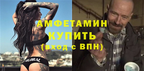 мефедрон VHQ Абинск