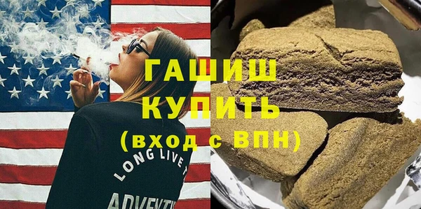 бутират Алексеевка