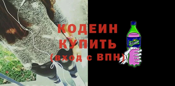 наркотики Абаза