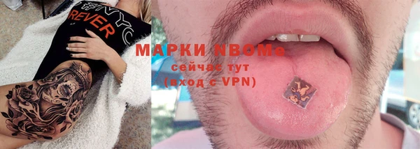 мяу мяу мука Няндома