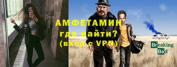 MDMA Premium VHQ Алзамай