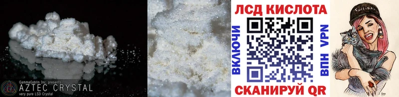продажа наркотиков  Лысково  Лсд 25 экстази ecstasy 