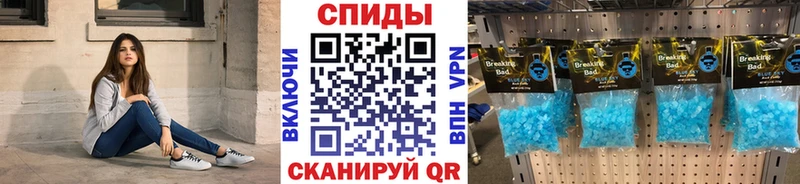МЕТАМФЕТАМИН Methamphetamine  Лысково 