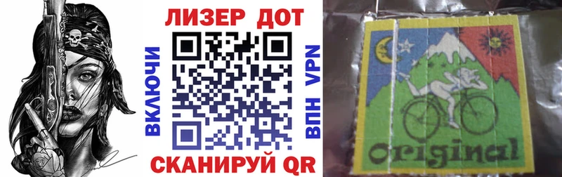 Марки NBOMe 1500мкг Лысково