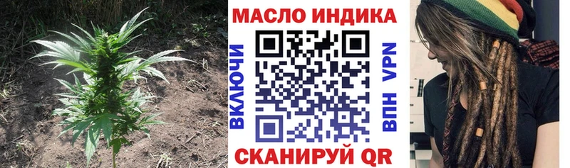 площадка Telegram как найти Лысково Дистиллят ТГК гашишное масло
