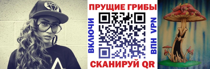 Псилоцибиновые грибы прущие грибы  blacksprut ONION  Лысково 